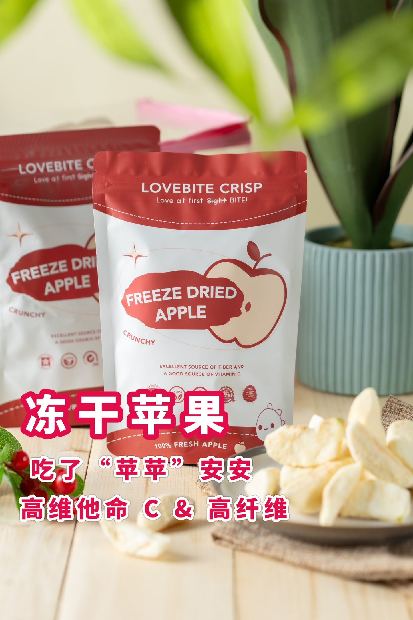 【40g】 Freeze Dried Apple 🍎🍎寓意 “苹苹安安”🍎