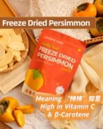 [40g] Freeze Dried Persimmons