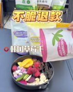 [50G] Freeze Dried Mango - Image 9