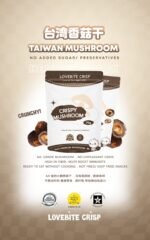 [70G] Mushroom Crisp - Image 12