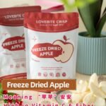 [40g] Freeze Dried Apple