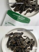[50G] Korean Crispy Seaweed - Image 6