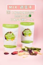 [80G] Mix 8 Vegetable Crisp - Image 2