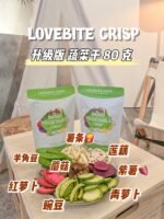 [80G] Mix 8 Vegetable Crisp - Image 3