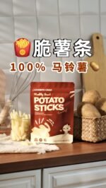 [30G] LOVEBITE CRISP POTATO STICKS - Image 3