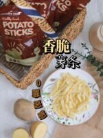 [30G] LOVEBITE CRISP POTATO STICKS - Image 5