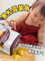[50G] Crispy Truffle Potato Wedges - Image 4