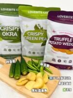 [50G] Crispy Lady Fingers (Okra） - Image 7