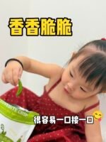 [50G] Crispy Green Pea🫛 - Image 5
