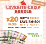 Diary888 x Buy 12 Free 8
