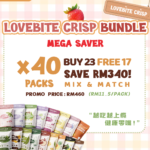 Buy 23 Free 17